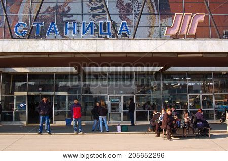22 march 2009-novy sad-serbia-central station in the city of Novy Sad