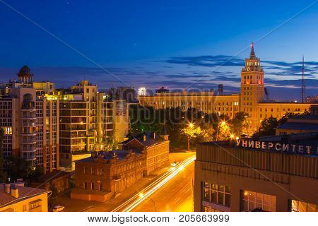 Voronezh, Russia - Circa 2014: Evening summer Voronezh aerial cityscape. View to Stepan Razin street