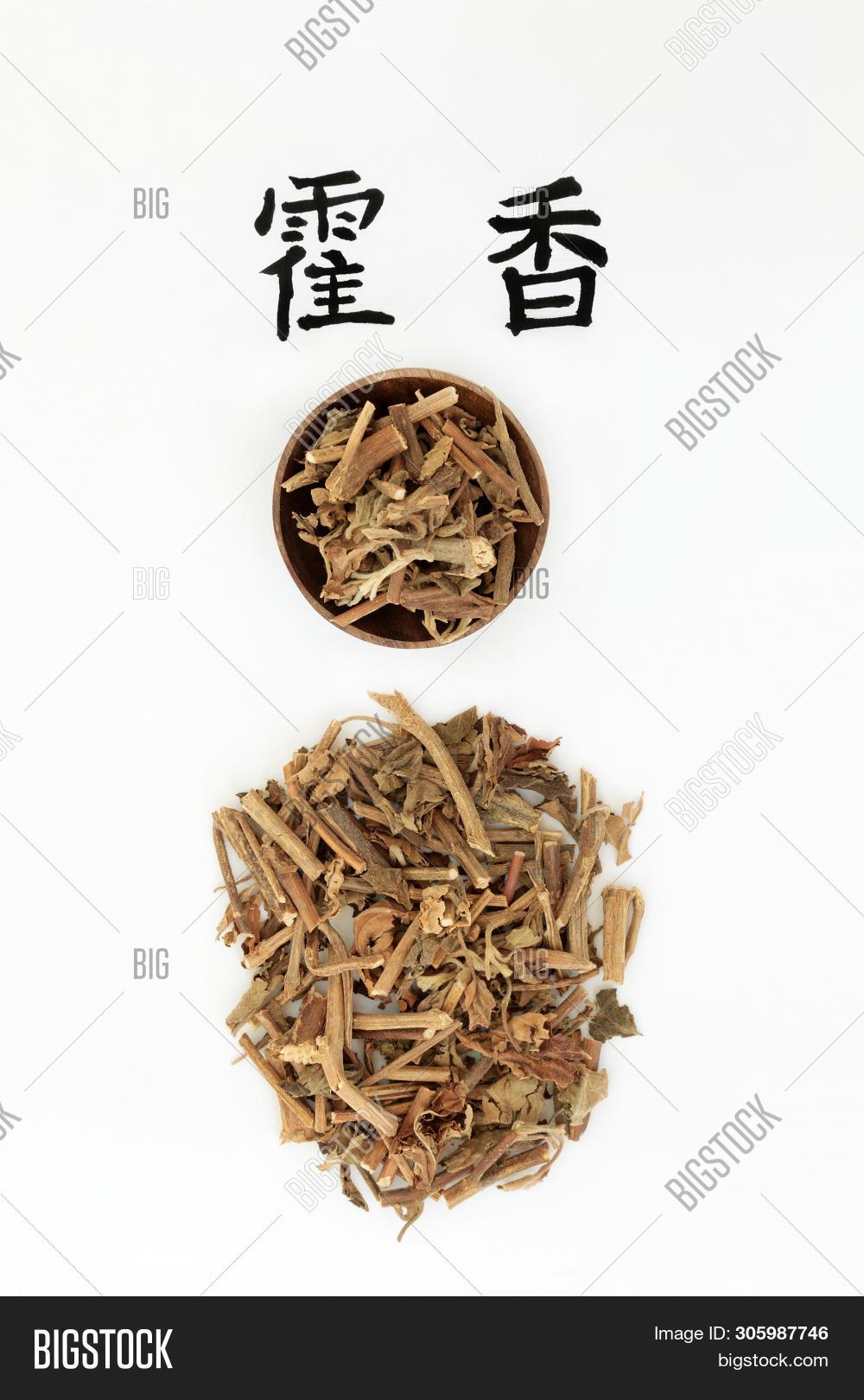 Korean Mint Herb Used Image & Photo (Free Trial) Bigstock
