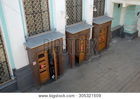 Moscow, Russia - April, 2019: Exit From The Belorusskaya Metro Station Of The Zamoskvoretskaya Line
