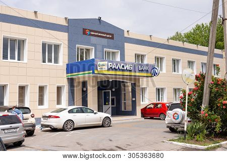Anapa, Russia - May 13, 2019: Branch 