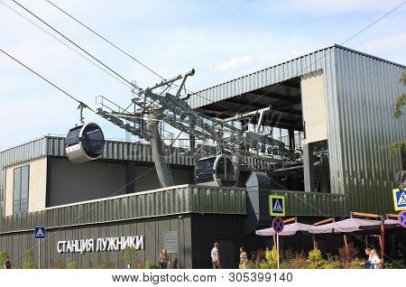 Moscow Cable Car On Sparrow Hills (vorobyovy Gory) Luzhniky Stop In Moscow, Russia On May 2019
