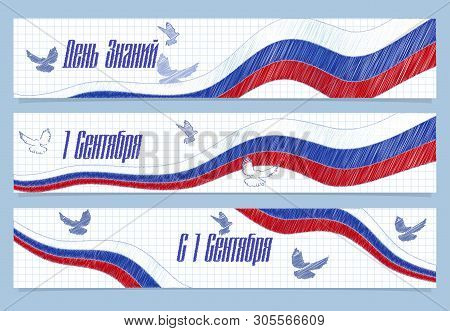 1 September. Back To School Or First Day Of School Banner For Russia With Russian Flag And Dove. Tra