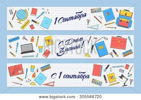 1 September. Back To School Or First Day Of School Banner For Russia With Russian Flag And Dove. Tra
