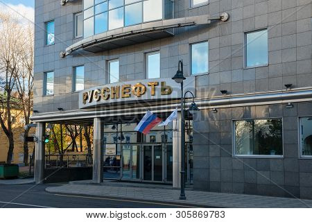 Moscow - October 27, 2018: Office Of The Company Russneft On Pyatnitskaya Street In The City Center