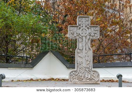 Memorable Cross To Alapayevsk Martyrs On Calvary. Marfo-mariinsky Convent Of Mercy. Moscow. Russia
