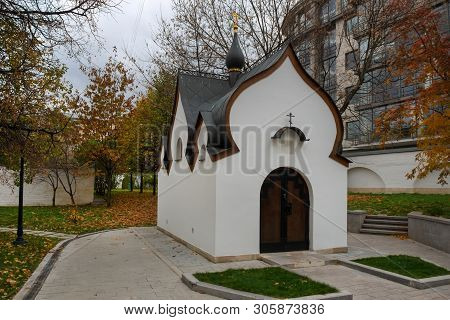 Chapel In Marfo-mariinsky Cloister Of Mercy. Moscow. Russia