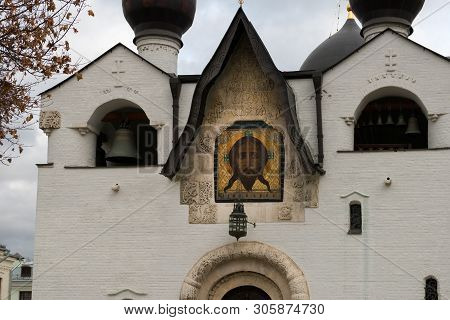 Fragment Of The Cathedral Of The Intercession Of The Holy Virgin. Marfo-mariinsky Convent Of Mercy. 