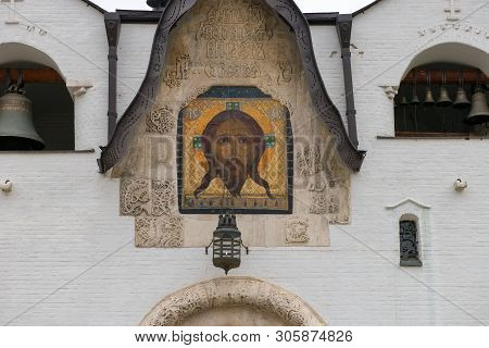 Fragment Of The Cathedral Of The Intercession Of The Holy Virgin. Marfo-mariinsky Convent Of Mercy. 
