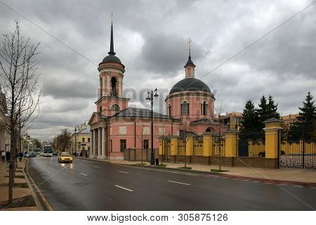 Moscow - October 27, 2018: View Of The Temple Of The Iberian Icon Of The Mother Of God On An Autumn 