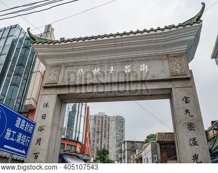 Guangzhou/china-26 Aug 2019:unacquainted People Walking In Hualin Jade Street Market In Guangzhou Ci
