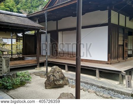Kyoto, Japan - April 5, 2018: Park Area At Ginkaku-ji Temple - Silver Pavilion In Kyoto. On The Terr