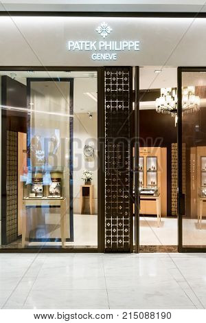 Name: Patek Phillippe Shop At Emquatier, Bangkok, Thailand, Nov 10, 2017