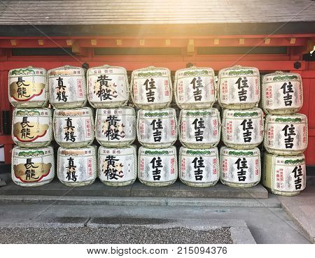Osaka Japan - February 14 2017: Stack of Japanese wine (sake) barrels at Sumiyoshi Taisha Shrine Osaka Japan