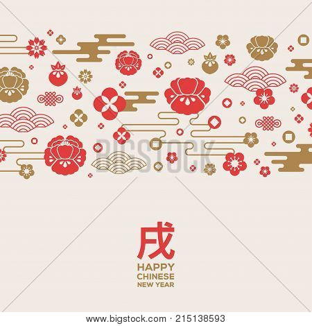 Chinese New Year Greeting Card With Patterns