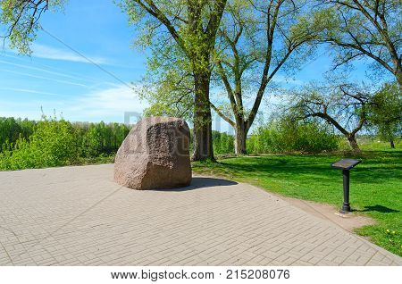 POLOTSK BELARUS - MAY 19 2017: Borisov stone with inscriptions of XII century which is one of landmarks of city of Polotsk Belarus