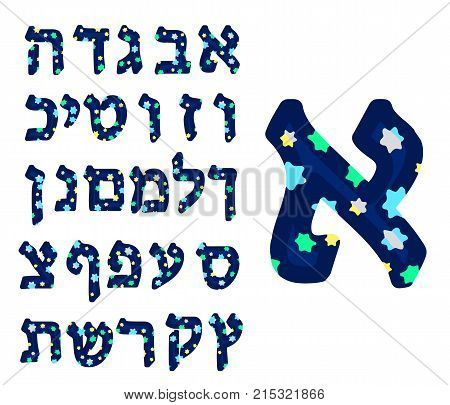 A beautiful multicolored Hebrew alphabet. Font Hebrew. Convex letters with stars. Vector illustration