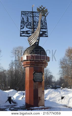 Totma, Vologda region, Russia - March 30, 2013: Monument to Russian explorers and navigators in the city Totma