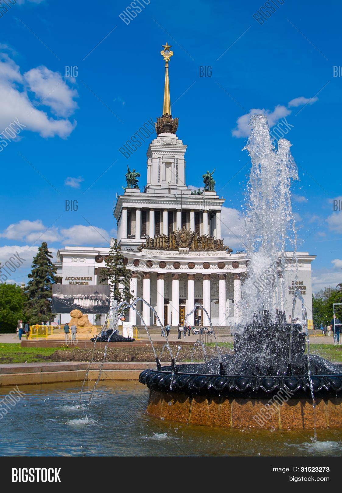VDNH, Park Exibition Image & Photo (Free Trial) | Bigstock