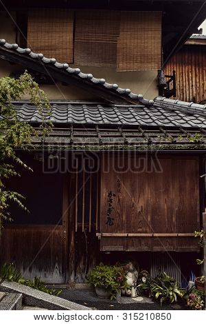 Kyoto, Japan - April 17th, 2018: Traditional Japanese Architecture On A Building In Kyoto, Japan