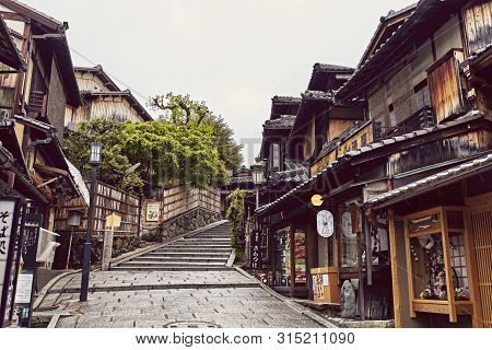Kyoto, Japan - April 17th, 2018: View Up A Path Of Traditional Japanese Architecture And Design In K