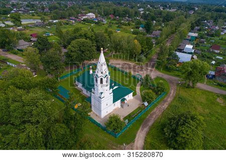 A View From The Height Of The Bell Tower Of The Old Church Of The Intercession On A July Afternoon (