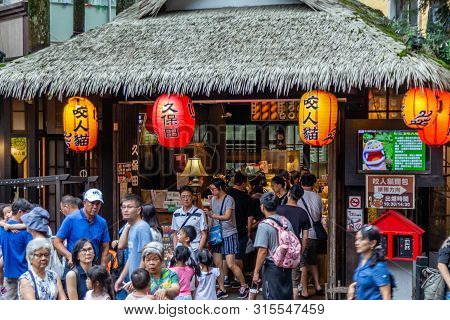 Travelers At Xitou Monster Village