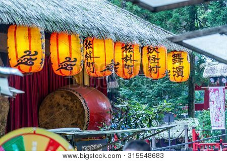 Lanterns At Xitou Monster Village