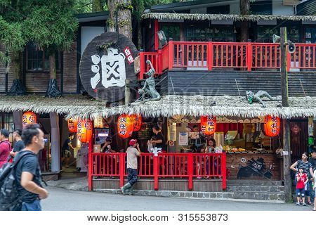 Travelers At Xitou Monster Village