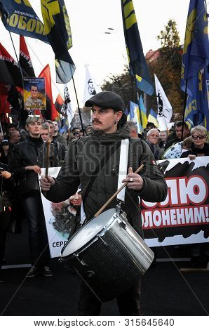 Kyiv, Ukraine - 14 October, 2018. March In Honor Of Upa. Defender Of Ukraine Day