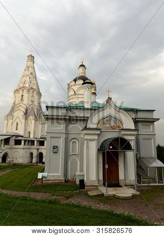 Moscow, Russia - July 14, 2018: Church Of The Ascension And St. George In The Moscow Royal Estate Ko