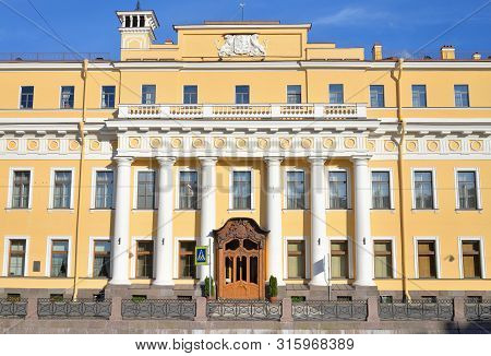 Facade Of Yusupov Palace In St.petersburg, Russia.