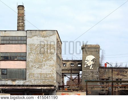 30 March 2018 Russia Dzerzhinsk An Old Abandoned Chemical Plant With Peeling Texture Walls Portrait 
