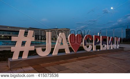 I Love Serbia Hashtag Text Sculpture In Front Of The Government Building Of Palace Of Serbia In Belg