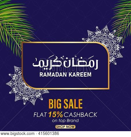 Arabic Calligraphy Design For Ramadan. Vector Illustration. Place For Text