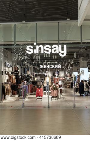 Chain Store 