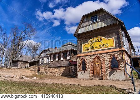 Sula, Belarus - April 04, 2021 - Ethnographic Village Museum Where Guided Tours. Inscription In Russ