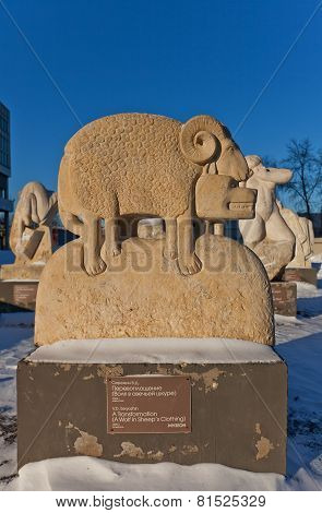 Sculpture A Wolf In Sheeps Clothing. Moscow, Russia