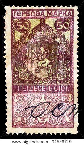 Bulgaria 1917