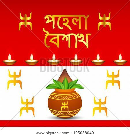 Bengali New Year_09_april_10