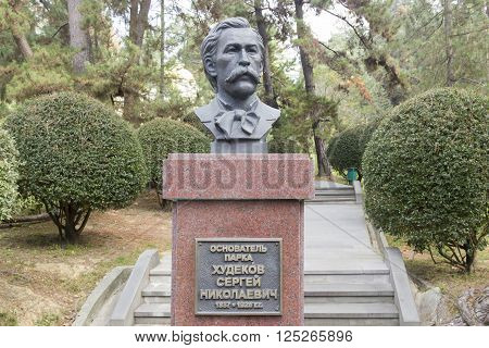 SOCHI, RUSSIA - November 06, 2015: The emperor of Russia Nikolay-2, is established in Sacredly Mikhaylo Archangel's Cathedral. Sochi, Russia