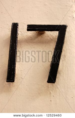 番号 17