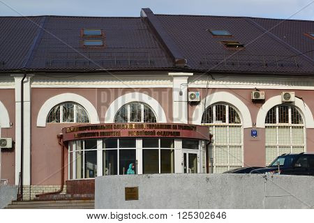 Moscow, Russia - March 14, 2016. Inter-regional investigation department on transport