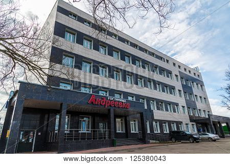 Andreevka, Russia - April 11.2016.  A Hotel Andreevka