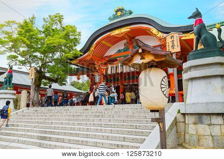 KYOTO JAPAN - NOVEMBER 23 2015: Fushimi Inari-taisha is the most important of several thousands of shrines dedicated to Inari the Shinto god of rice.