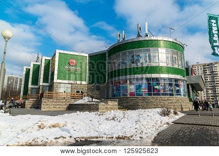 Moscow, Russia - February 20. 2016.  The Yakitoria restaurant is in a shopping complex  Green