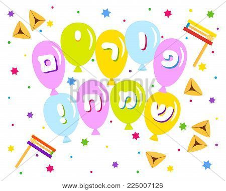 Jewish holiday of Purim, lettering on balloons, greeting inscription hebrew - Happy Purim, traditional hamantash cookies, gragger noise maker