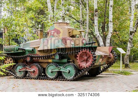 Type 95 Ha Go Japanese Light Tank. Years Of Production From 1935 To 1943. Installed On The Territory