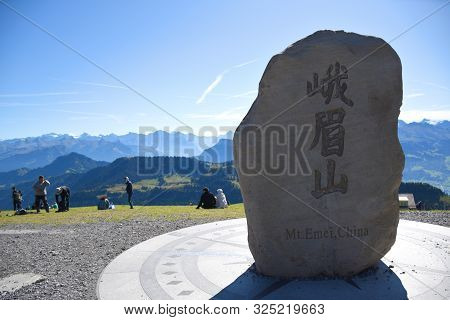 Arth, Switzerland 09.29.2019. A Giant Heavyweight Stone Representing The Two Mountains - One Partner
