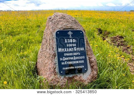 Krasnoe, Russia - May 2016: Memorial Stone In Honor Of Boyar Mikhail Brenk, Who Died On Kulikovo Fie